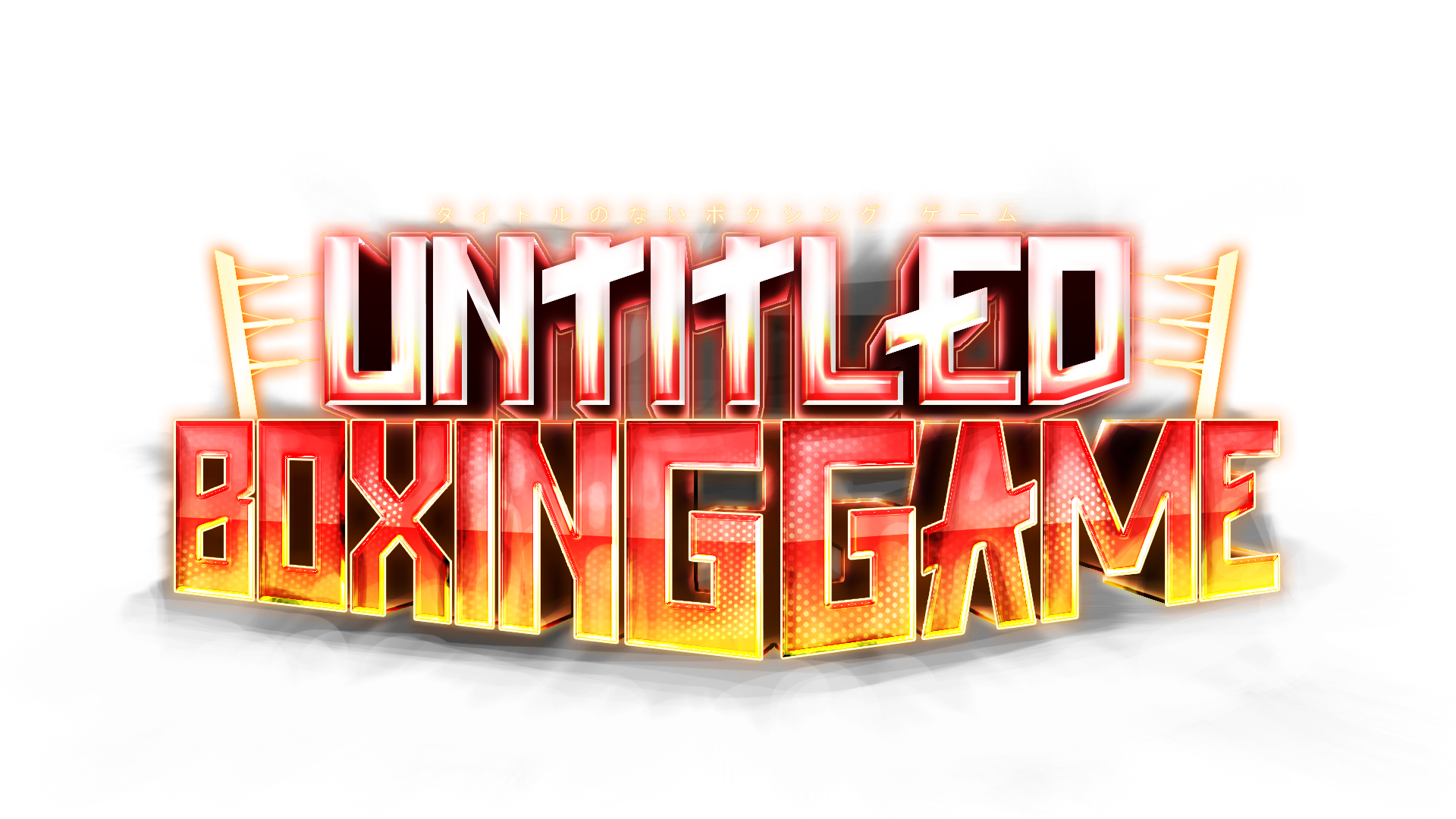Untitled Boxing Game